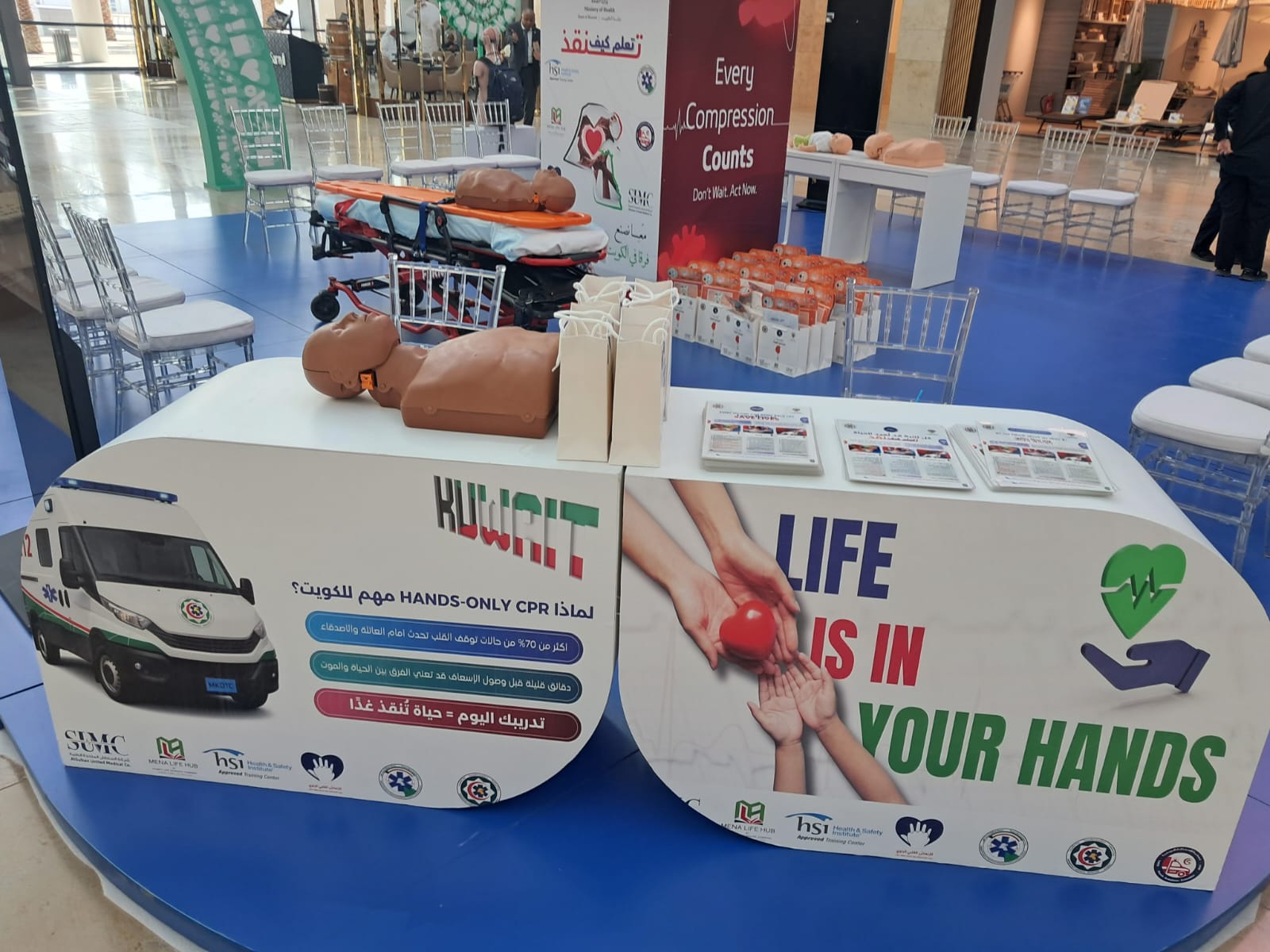 ASHI/hsi CPR Hands-Only Event